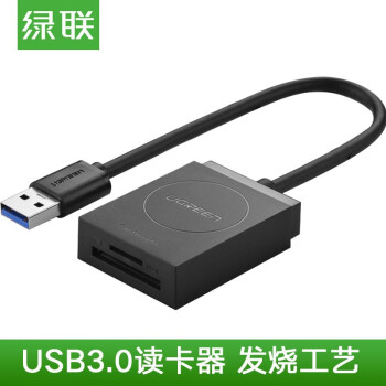 手机USB3.0二合一读卡器 高速多功能 TF卡SD卡电脑手机OTG通用