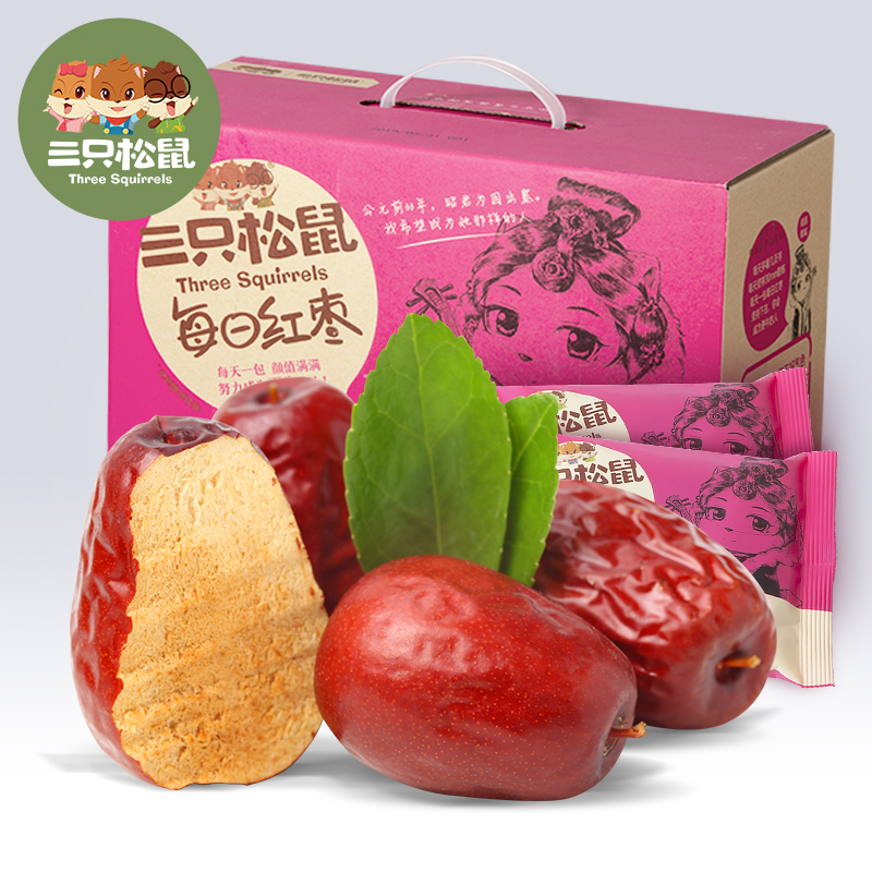 【三只松鼠_每日红枣800g/箱】量贩零食特产干果蜜饯大个新疆骏枣