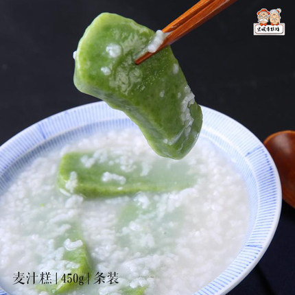 【宏凤】传统手工大麦青汁脚踏糕年糕无锡糕点中式糯米糕