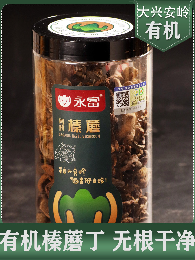 【永富】 有机榛蘑丁罐装100g