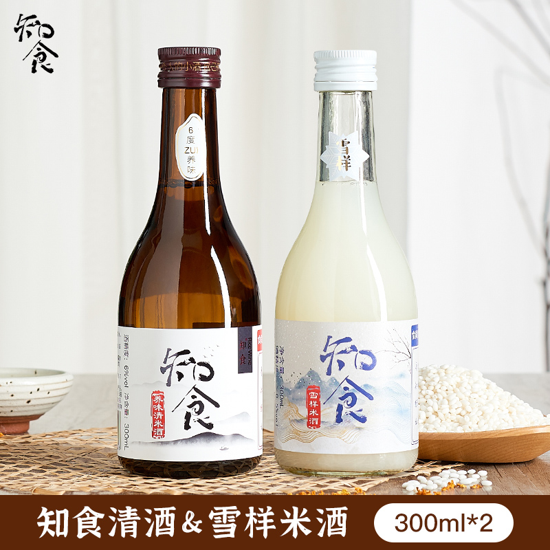 【知食】清米酒/雪样米酒 300ml*2