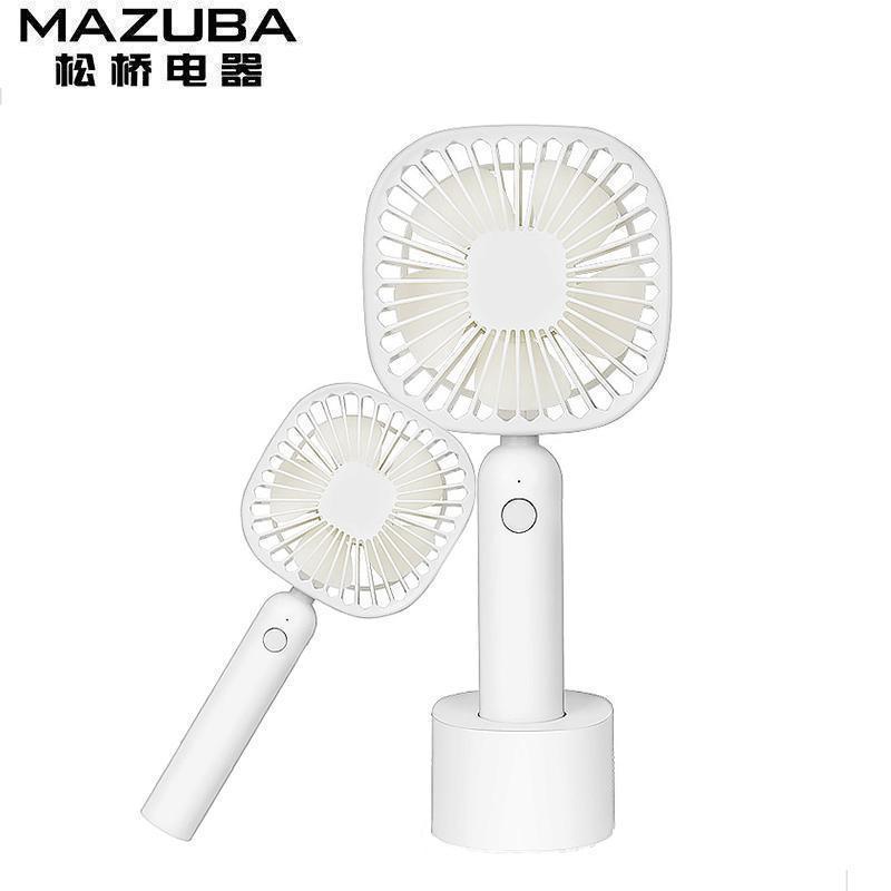 【松桥】（MAZUBA）手持电风扇MF-01K