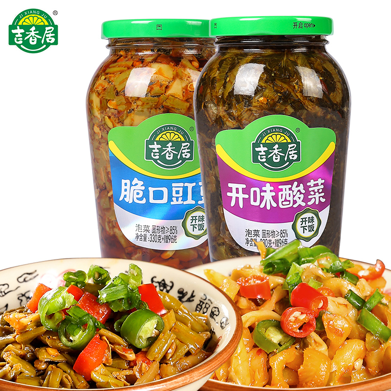 吉香居泡菜开味酸菜426g*1+脆口豇豆426g*1