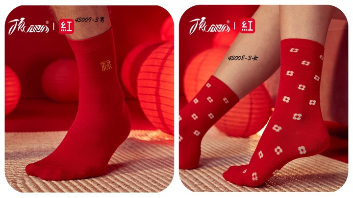 顶瓜瓜男女式圣诞本命年红品中通长袜3双装