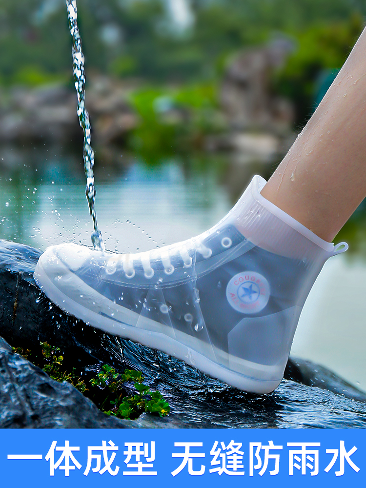 【利雨】防水防滑加厚耐磨底硅胶雨靴2双