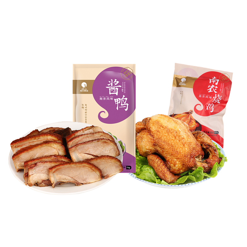 【南农】烧鸡整只450g+酱鸭熟食整只1kg