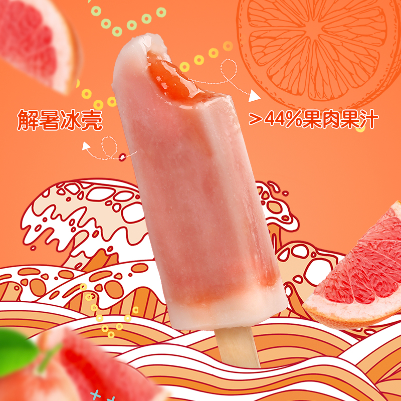 【零度企鹅】水果冰棍西柚玫瑰荔枝网红冰激凌18支