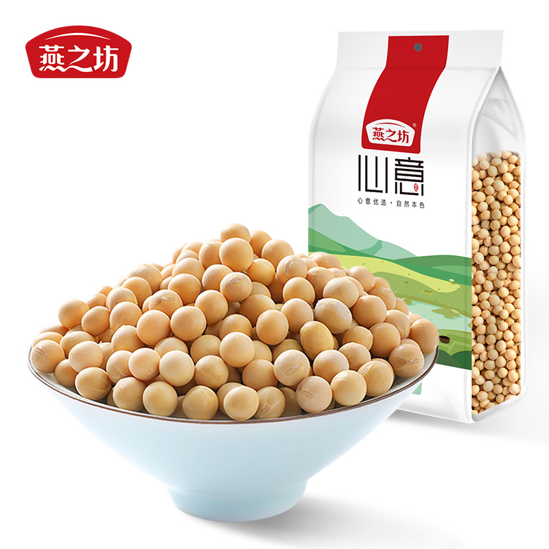 【燕之坊】黄豆1kg杂粮现磨豆浆原料粗粮大豆子