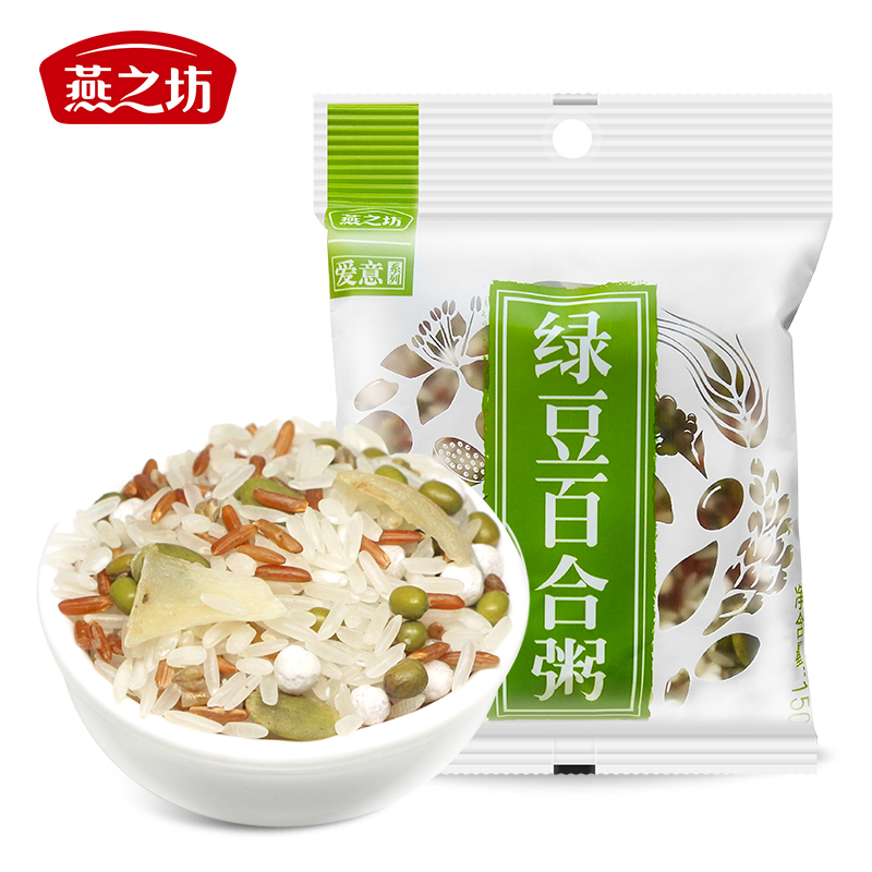 【燕之坊】绿豆百合粥 10袋*150g