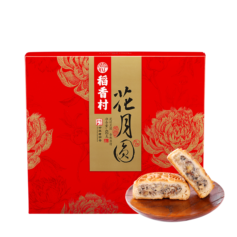 【稻香村】花月圆月饼礼盒多口味月饼450g