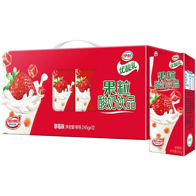 【伊利】康美包优酸乳果粒酸奶饮品245g*12盒