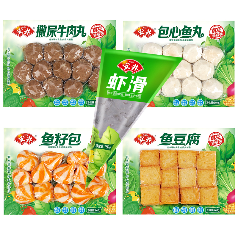 【安井】 火锅丸子5包1110g组合 撒尿牛肉丸+包心鱼丸+鱼籽包+鱼豆腐+虾滑