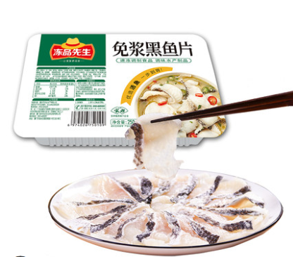 【安井】冻品先生免浆黑鱼片250g水煮鱼酸菜鱼半成品冷冻食材火锅配菜