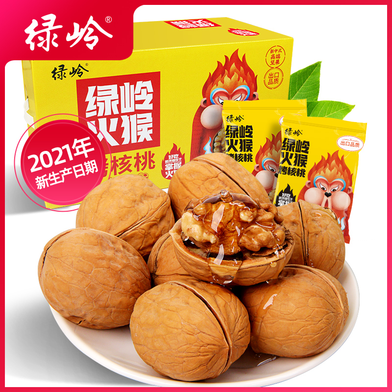 【绿岭】火猴烤核桃小精灵500g礼盒装薄皮熟坚果蜂蜜味