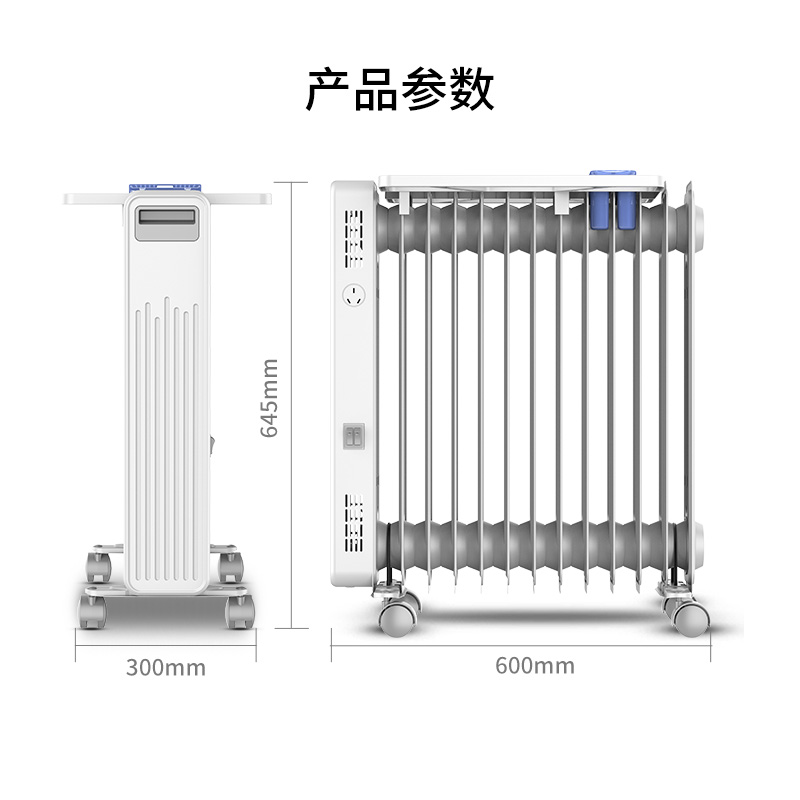 【先锋】电油汀取暖器CY209LL-13/CY99LL-13家用电暖器
