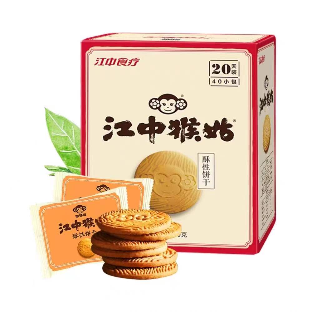 江中猴头菇健康营养食品酥性饼干960g40包