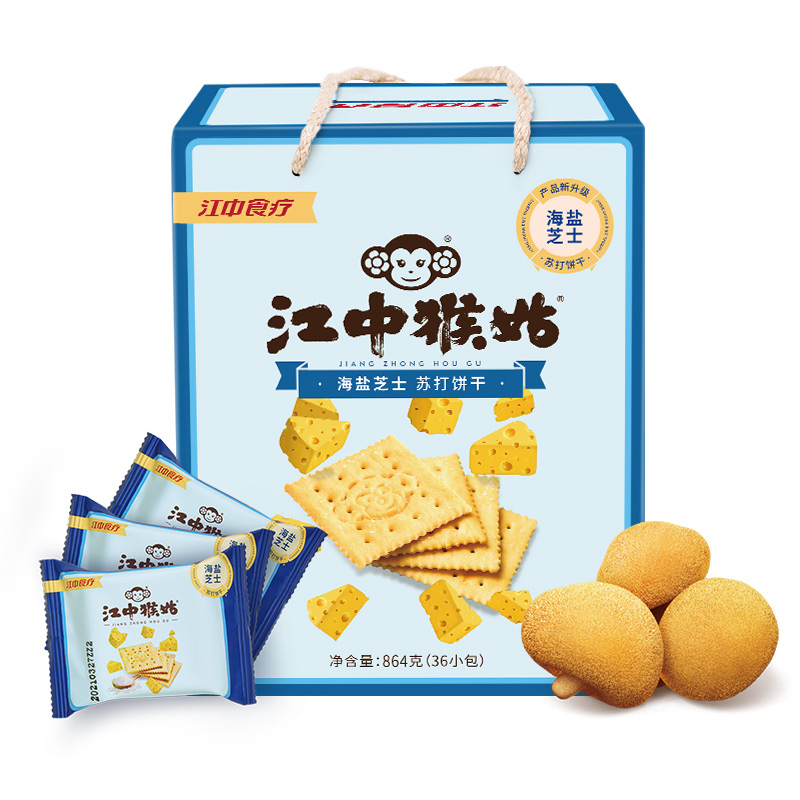江中猴姑海盐芝士苏打饼干养胃早餐猴头菇零食