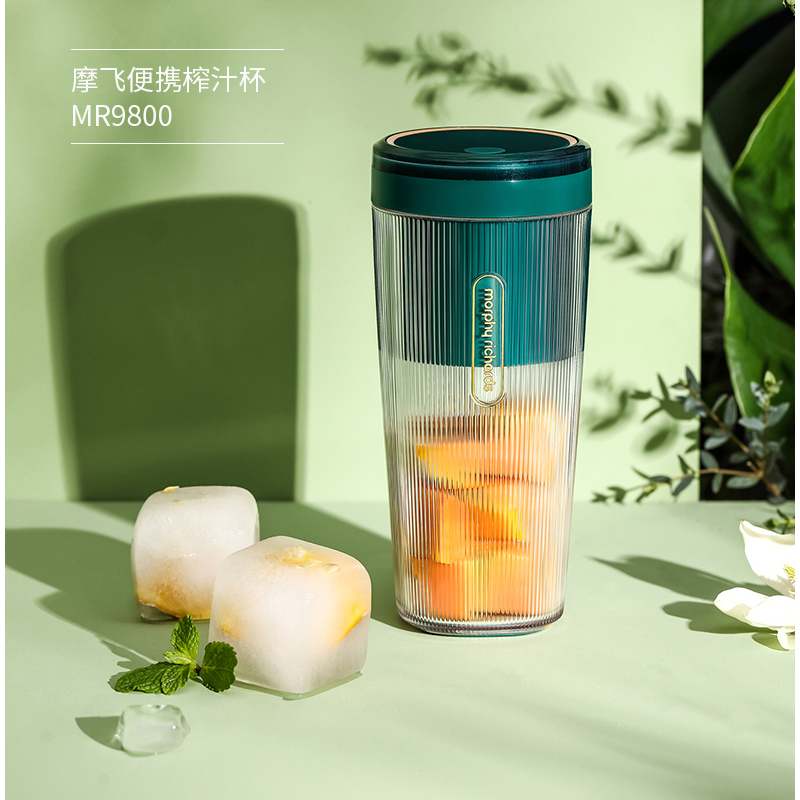 【摩飞】榨汁杯便携式无线榨汁机