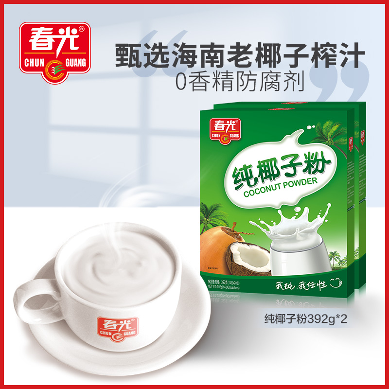 春光 海南特产纯椰子粉392g*2椰奶椰汁粉