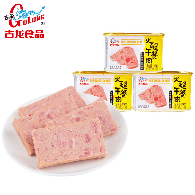 【古龙食品】火腿午餐肉198g*3即食肉罐头