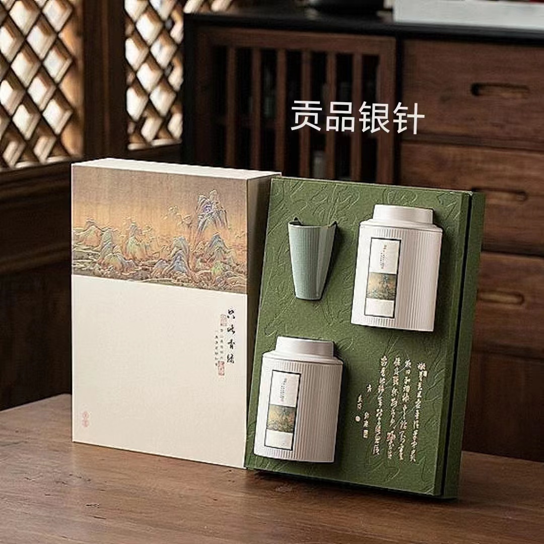 2023云南景谷贡品银针顶级白茶250g礼盒装