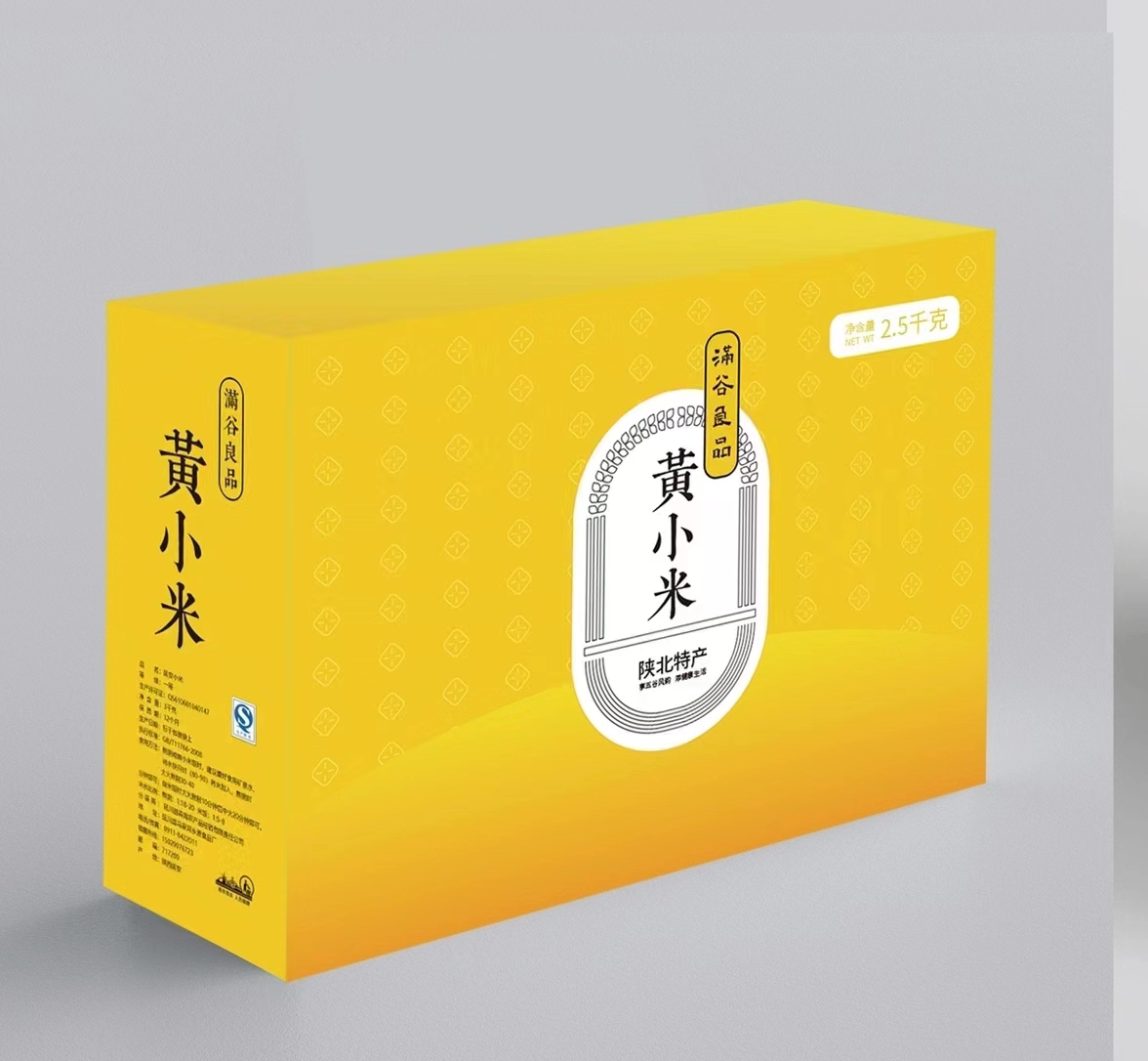 【满谷良品】新鲜陕北黄小米2.5kg礼盒装