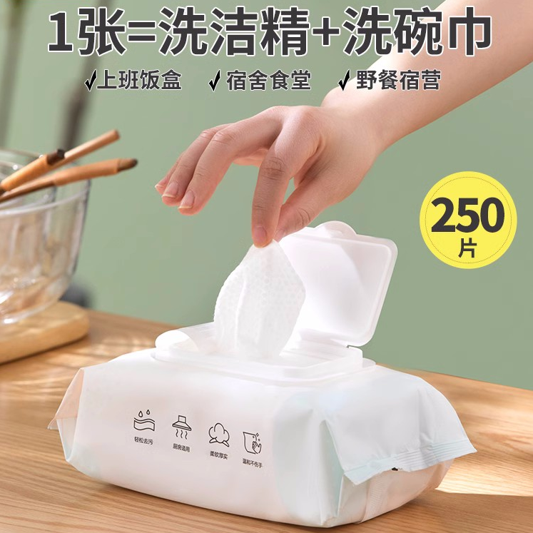 茶花厨房湿纸巾吸油强力去油50抽*5包