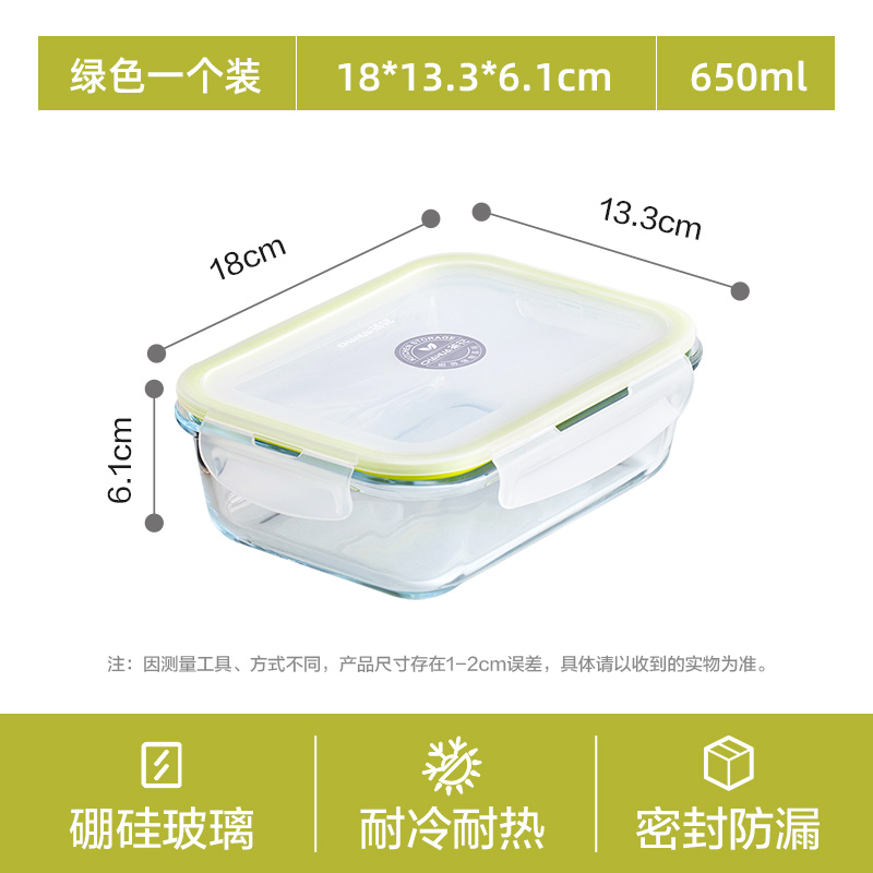 茶花玻璃饭盒专用保鲜便当盒